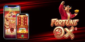 Fortune OX เกมสล็อต ค่าย PG SLOT