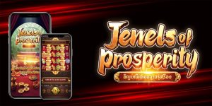 Jewels of Prosperity เกมสล็อต ค่าย PG กับ Zone188