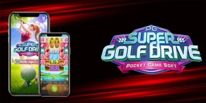 Super Golf Drive สล็อตออนไลน์